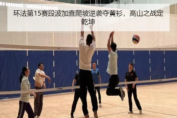 huan-fa-di-sai-duan-bo-jia-cha-pa-po-ni-xi-duo-huang-shan-gao-shan-zhi-zhan-ding-qian-kun-3-969.jpg