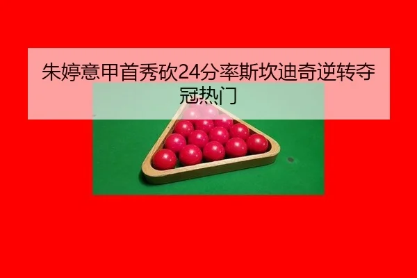zhu-ting-yi-jia-shou-xiu-kan-fen-lv-si-kan-di-qi-ni-zhuan-duo-guan-re-men-2-581.jpg